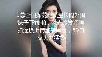 勾引个漂亮亚籍小美女来家中沙发上激情啪啪