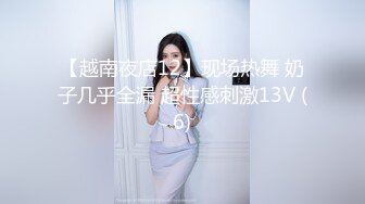 网红女神 潮喷淫娃〖小水水〗加班时候上了公司高管女经理 没想到私下如此风骚，高潮喷水展示她淫贱的样子