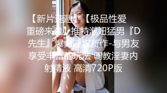 校花女神回归~【柒玖】网红颜值绝美蜜桃臀~粉穴晶莹道具自淫~【100v】 (42)