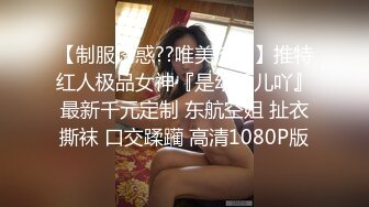 【新片速遞】 新来的甜美新人全程露脸制服诱惑，黑丝情趣大秀直播，镜头前艳舞诱惑奶子比心，漏出粉嫩逼逼刺激狼友好骚啊