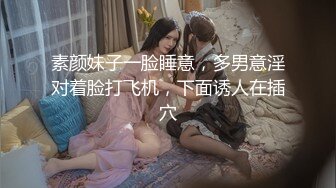 【自整理】新交的女友白白嫩嫩的，各种姿势都解锁了，像个鸡巴套子真TM耐操【169V】 (17)