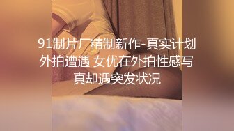 同城约的丝袜人妻