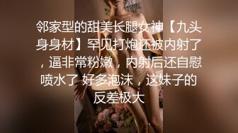 精東影業JDSY027溫柔女家教幫學生破處-草莓