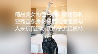 水冰月  美艳人妻偷情日记 窈窕身材珍珠骚丁美乳 口穴私会情郎 爆艹蜜穴淫叫连续高潮