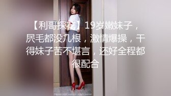 良家小少妇害羞腼腆刚下水大胸水多好久没过性生活连干两炮高潮