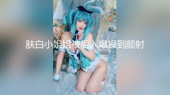 【新速片遞】  双马尾清纯小萝莉！一脸呆萌卡哇伊！收费房全裸诱惑，张开双腿看嫩穴，手指扣弄水声哗哗，掰开小穴流淫水[1.07G/MP4/01:33:26]