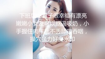 ✅眼镜娘萌妹✅10个眼镜9个骚 老师眼中的小_学霸 私下是爸爸的小骚货 超可爱小闷骚型反差婊 完美露脸 (2)