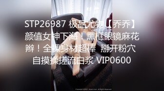 【封神乱伦】酒后爆操19岁女儿！意外露脸！把未经人事的女儿干到脱力~好畜生~但又好刺激~!