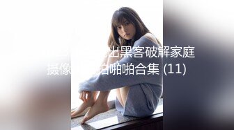 STP23483 星空传媒XK8088我的老婆是大佬3黑道狂花欲寻仇报复不成反被草-舒涵