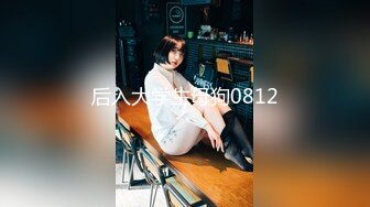 2020-10-14 小陈头星选长相甜美黑衣短裙妹子啪啪，撩起裙子摸逼特写