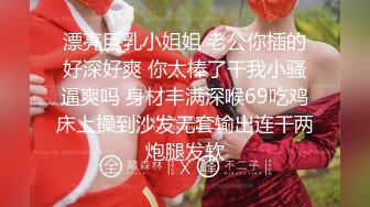 【新片速遞】两只萝莉小母狗，无毛白虎一线天，双马尾00后嫩妹和闺蜜双人秀，玻璃棒菊花小逼双洞其插 ，年龄不大骑脸舔逼很是享受