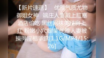 STP28030 颜值美女新人姐妹花！双女浴室一起洗澡！互揉奶子呻吟，自摸小穴骚的很，洗完床上道具磨穴 VIP0600