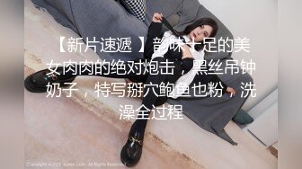 【极品反差婊】极品留学反差婊与男友性爱流出，清纯无美颜，舌吻，吃鸡，艹逼，哇哇大叫！