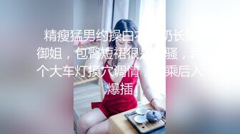 MMZ062 猫爪影像 上门推销的美容小妹 倪哇哇