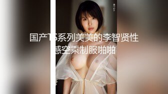 色情主播 美杜莎寻找黑曼巴