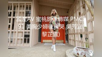 funnyg制服幻想，與她的一夜春宵