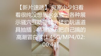 91沈先生05-16约啪东北高挑妹子，美女秀色可餐，性格好架不住大鸡巴猛操