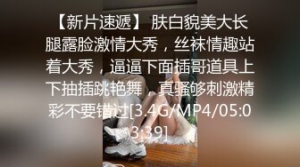 国产AV 精东影业 JD119 你是我的眼 苏小小