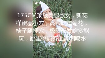 极品美乳人妻『kyara_sss』✿奶子又大胸型又好看，还特么巨骚，被操的时候喜欢说淫语，巨顶！美乳丰臀超反差4