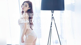 粗长挺进新婚人妻小怡