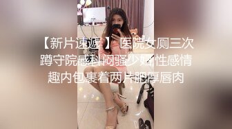 【探花999999】新晋探花首场，约操漂亮小姐姐偷拍，温柔配合娇喘动听