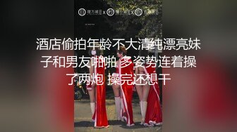 绿帽老公下药迷翻老婆❤️让上司来玩弄获取升职加薪的筹码