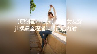 【震撼福利OF私拍外流】❤️damidaa❤️SM系OF博主 女主抖M双性恋  时而露出被牵着当狗出门遛街  痛苦并快乐着的样子实在太贱了【NO.12】