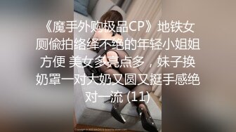 STP22034 【国产小妹】00后的淫乱居家群P 精品小姐姐 苗条漂亮 貌美风骚 蜜桃臀后入佳品 场场赚几百爽歪歪