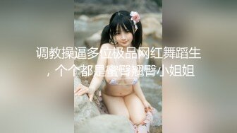 【精品推荐】Transexjapan最新流出中国TS小乐岛国拍摄系列新作 激战岛国男优操到高潮脸