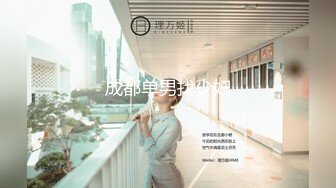 【新速片遞】  按摩师的职业操守❤️女友最近老是肌肉酸痛带她做按摩被男技师推油大保健草逼