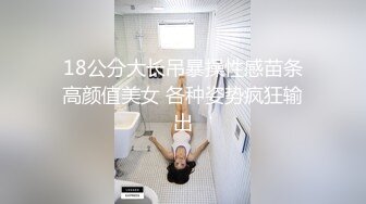 酒店实录 夜深人静工作之余和可爱女友探讨69秘密