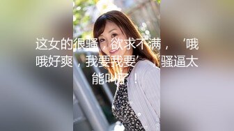 情趣情侣「bibigo_couple」OF性爱揭秘私拍 丝袜高跟、超顶美臀、魅惑口舌 (7)