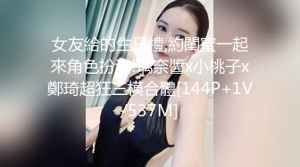  专拍美女模特的土豪摄影师先女上位操完再按在身下用力干