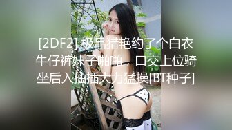 CJOD-197 黒人を痴女る 美谷朱里