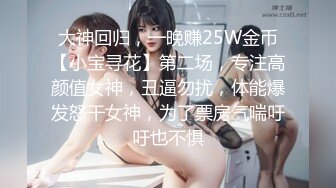 【兄弟联探花】泡良大佬新到手极品32岁人妻，外表看着温柔娴淑，也爱上了偷情，美乳大长腿诱惑