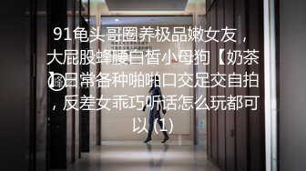 【国产最强COS女神】终极玩操完美身材动漫女神 足交+口交+啪啪+制服 内射极品动漫女神英梨梨