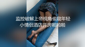 一边震动一边抽插，小乳头硬邦邦了