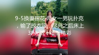 【后入的小姐姐】全网第一电动美臀，这高频率抽插哪个男人扛得住？？？舌头超灵活，极品尤物，最佳性爱小骚货 (2)