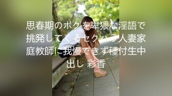 STP34452 纯欲女神归来 buluuuuuu首场大秀解锁新装备】小穴菊花双洞齐插，太美、必须撸一把献给小狗