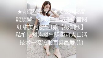 空虚离异窈窕身材单亲妈妈 与儿子爱和欲的升华 嗦着儿子正在发育的肉棒 极射口爆 教导儿子恋爱6V