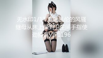 无水印11/4 搞熟女技师骑在身上按摩口硬骑乘位翘起屁股后入VIP1196