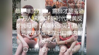 高人气颜值女神【花儿对我笑】身材超级棒，无套啪啪大秀~喷血，太美啦 (5)