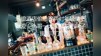 2023-11-29酒店偷拍 极品身材美女睡眼朦胧的就骑在男友身上