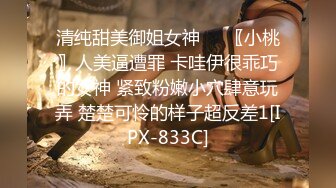  2023-05-17 色控PH-147淫师出马