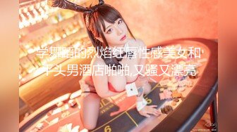 10/9最新 老虎菜拍的雯雯一线天肥穴大肥臀掰开特写揉搓第2次VIP1196