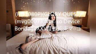 STP30729 國產AV 天美傳媒 TMG087 淫蕩媽勾引兒子的同學 白熙雨