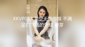 ✅绿帽淫妻✅让老婆穿好白丝给领导 无套内射还要添干净，被操得淫相毕露 自己握着小骚脚 让自己逼门打开 迎接鸡巴的冲击