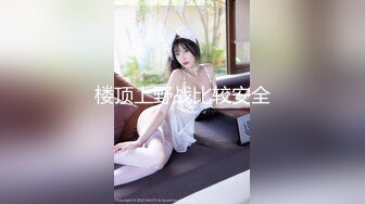 推荐【困困兔吖】极品女学生~骚气眼镜娘~宿舍大秀~道具自慰流白浆! (2)