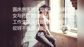 ✿曼妙魅惑少女✿清纯萝莉女神〖Neko酱〗被玩坏了，又被爸爸填满了，最喜欢给爸爸在我后面进入的感觉了！