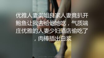 极限露出人气女神【爱吃菠萝】私拍，男公厕捆绑挑战，全裸街边行走，与摄影师户外四处做爱